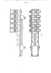 Универсальный трубогибочный станок (патент 772649)
