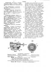Пневматическое безрасходное ружье (патент 1206605)