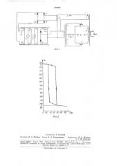 Транзисторный инвертор с релейной характеристикой (патент 186768)