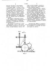 Пневмовалкователь фрезерного торфа (патент 1110903)