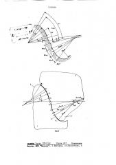 Зубчатая передача с зацеплением новикова (патент 1200036)