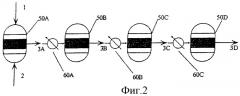 Способ получения фторированных алканов (патент 2461539)