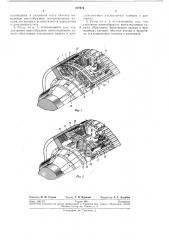 Ротор электрической машины (патент 237974)