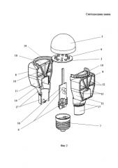 Светодиодная лампа (патент 2592890)