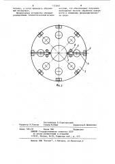 Устройство для очистки внутренней поверхности полого изделия (патент 1121067)
