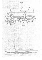 Агрегат для поверхностного полива (патент 1702968)