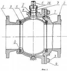 Шаровой кран (патент 2268430)