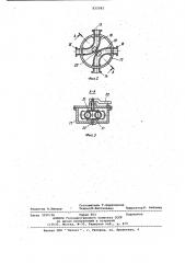Система охлаждения двигателявнутреннего сгорания (патент 832092)
