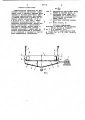 Гидравлический сепаратор для разделения зернистых материалов (патент 986515)