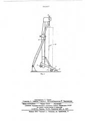 Устройство для подъема длинномерных конструкций (патент 521217)