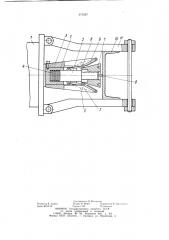 Машина для сварки трением (патент 975287)