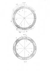 Поршневое маслосъемное кольцо (патент 1239384)