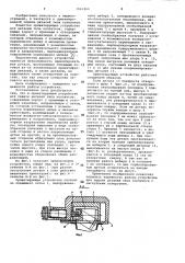 Ориентирующее устройство (патент 1041264)