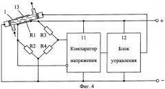 Ячейка для термостатирования жидкости (патент 2286591)