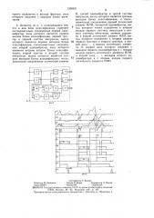 Детектор желудочковых экстрасистол (патент 1358931)