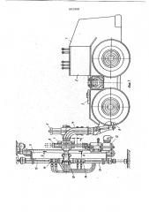 Станок для бурения круговых вееров скважин (патент 692998)
