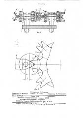 Устройство для бурения скважин (патент 918424)
