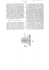 Буровой снаряд для сооружения восстающей скважины (патент 1670106)