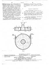Парогенерирующее устройство (патент 646143)