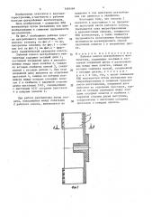 Рабочее колесо центробежного вентилятора (патент 1481484)