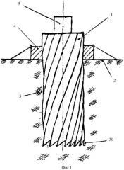 Винтовая свая (патент 2347036)