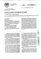 Способ получения яичного масла (патент 1721080)