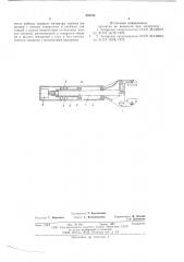 Хобот манипулятора (патент 595049)