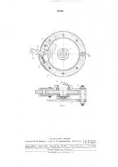 Устройство для сбрасывания бревен с продольного (патент 187626)