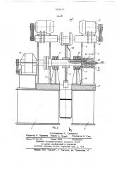 Устройство для обработки поверхностей изделий (патент 683915)