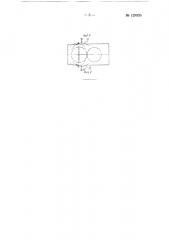 Станок для зачистки сварного шва обода колеса после срезки сварного наплыва, имеющий механизмы подачи и съема детали (патент 129926)
