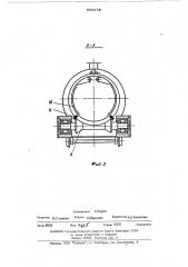 Вакуумная плавильная печь (патент 500278)