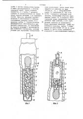 Способ изготовления газоразрядной лампы (патент 1173466)