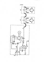 Устройство для контроля однопроводной цепи управления электропневматическим тормозом поезда (патент 442952)