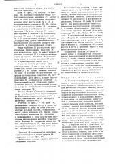 Цепной транспортер для захватывания и транспортирования загрязненного балласта железнодорожного пути для щебнеочистительной машины (патент 1296015)