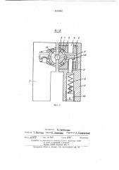 Механиш подачи заготовки к ротционно-ковочншмашине (патент 432960)