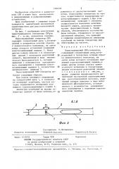 Перестраиваемый свч-генератор (патент 1385226)