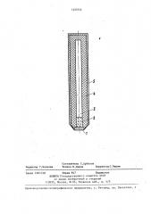 Ультразвуковой низкочастотный пьезопреобразователь (патент 1425534)