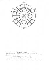 Круглая сегментная пила (патент 1305037)