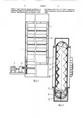 Воздушный шторчатый фильтр (патент 1669502)