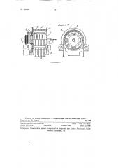 Многоканатная шахтная подъемная машина системы б.д. кудина и н.и. белоуса (патент 126591)