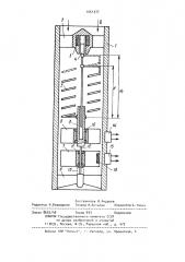 Массовый расходомер влажного пара (патент 1051377)