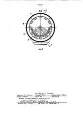 Наклонный ленточный конвейер (патент 960091)