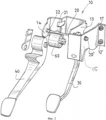 Вилка педального узла со смещающим кольцом (патент 2491188)