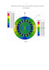 Магнитная система ротора с постоянными магнитами и способ ее изготовления (патент 2646543)