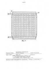 Способ изготовления панельных теплообменников (патент 1342571)