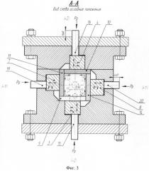 Пресс-форма для прессования брикетов из порошкообразного материала (патент 2510308)