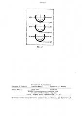 Барабанный переключатель (патент 1328857)