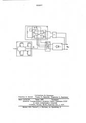Стабилизированный преобразователь постоянного напряжения в постоянное (патент 603067)