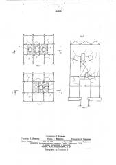 Каркас башенного надшахтного здания под подъемные многоканатные машины (патент 464690)