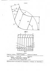 Скуловое соединение ветвей рамного шпангоута цилиндрической части корпуса судна (патент 1384464)